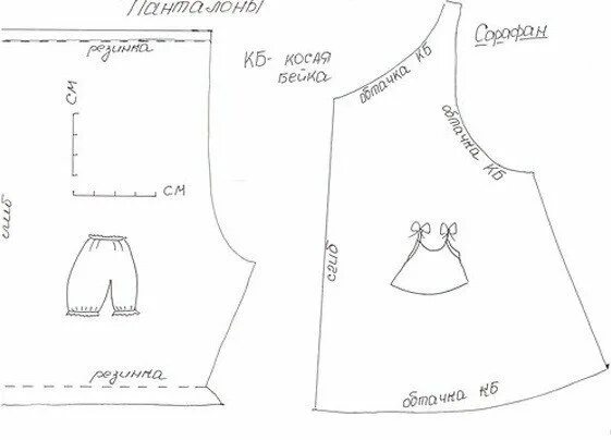 Одежда для беби выкройки. Выкройка одежды для кукол беби борн. выкройки для одежды для куклы бэби борн. выкройка платье для кукла беби борн. выкройки кукольной одежды для беби бона.