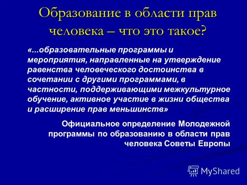 , 1955. гражданское право. гражданские права. грузинская нумизматика. сферы прав человека.