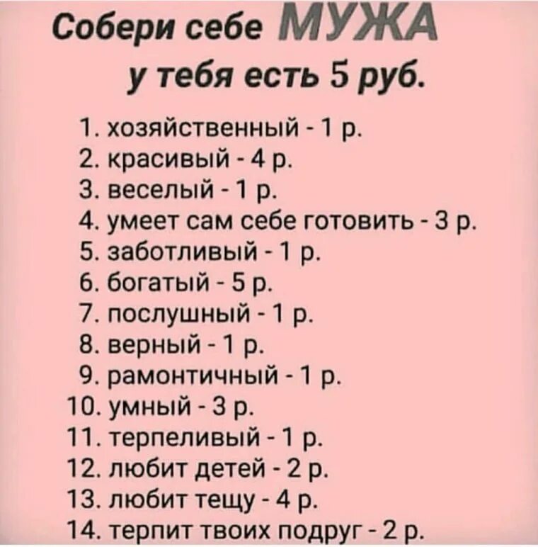 Тест какая я мама. Прикольные опросы. Смешные опросы. Смешные опросы в ВК. Опросы интересные на разные темы.