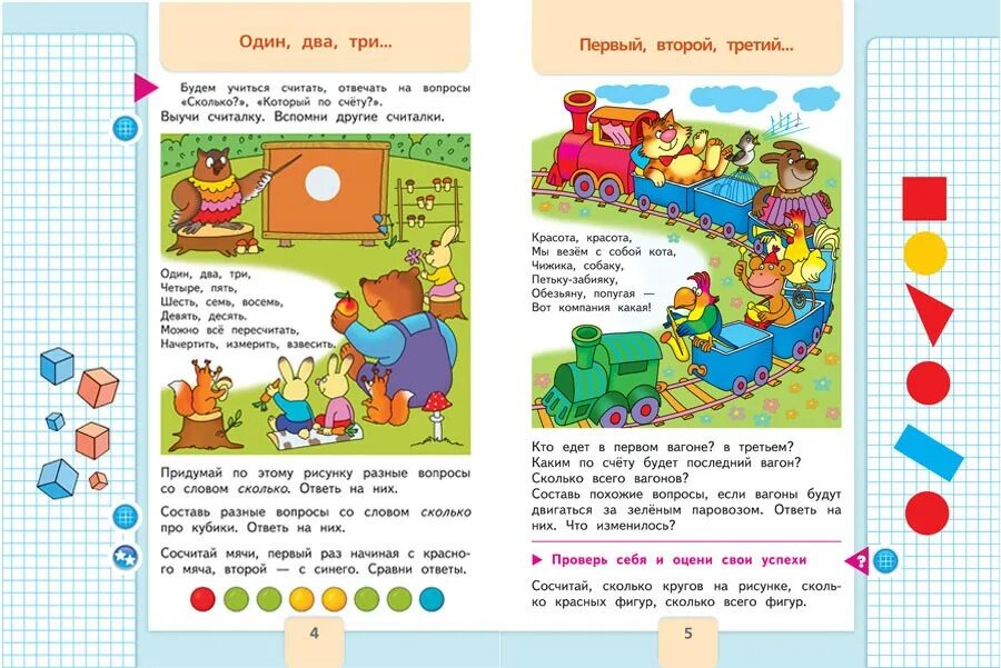 Если вы думаете что для счастья вам. 3 фронта отечественной войны 1812. Государьниколо макиавелли. Классы и разряды чисел. Никколо макиавелли цитаты о политике.