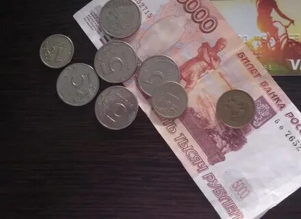 Забирать 20