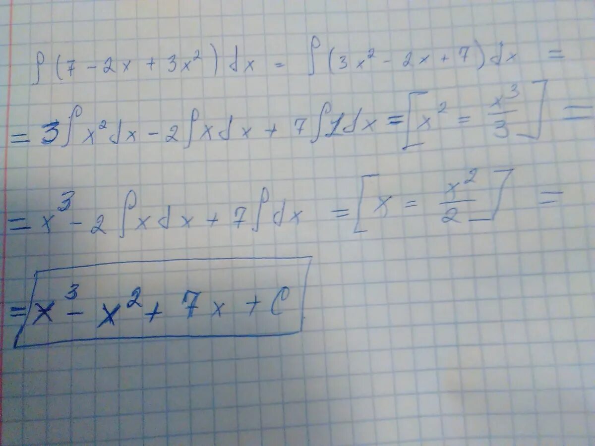 Вычислите интеграл 3х2-х DX. Вычислите интеграл 2х2-2 DX. Интеграл х4+6х3+3х+4/х√х. Вычислить интеграл 2 и 1 (х+2/х) ДХ.