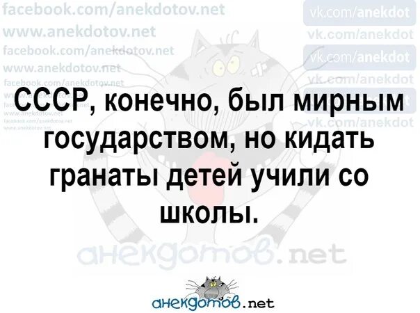 Анекдот про добрый вечер. Анекдот про лося добрый вечер. Анекдот про вежливого лося добрый вечер. Добрый вечер я Лось анекдот.