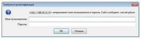 Auth required