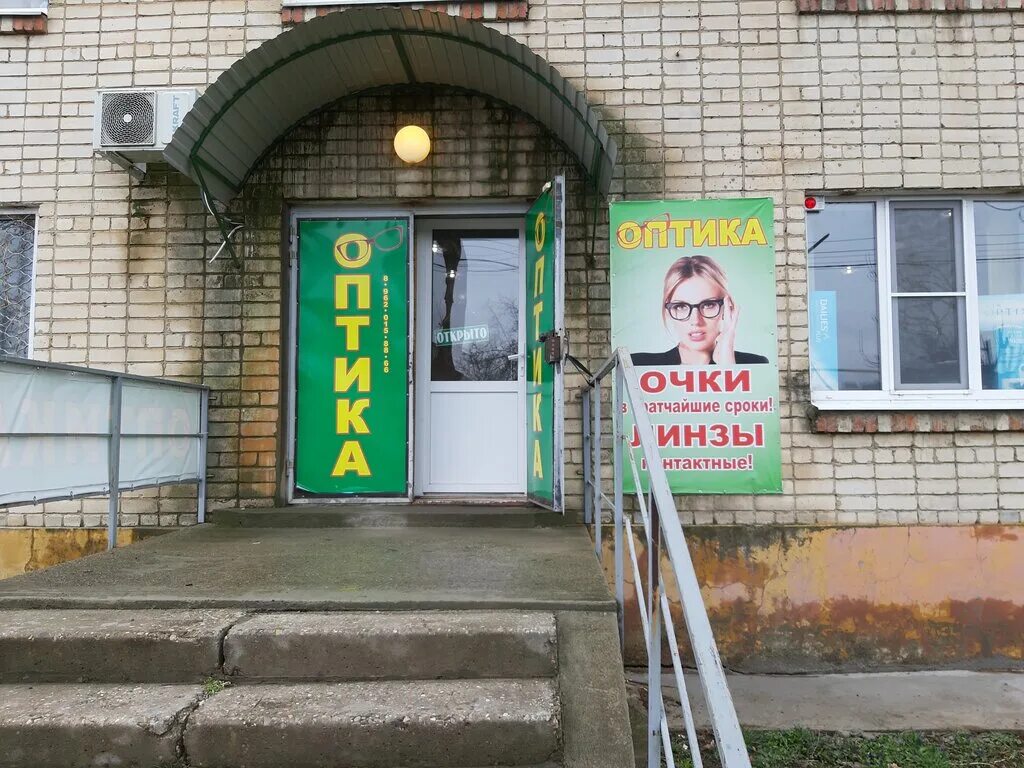 почтовая 35 изобильный. кафе адельфия изобильный. сто изобильный. оптика в изобильный хороший. улица почтовая изобильный.