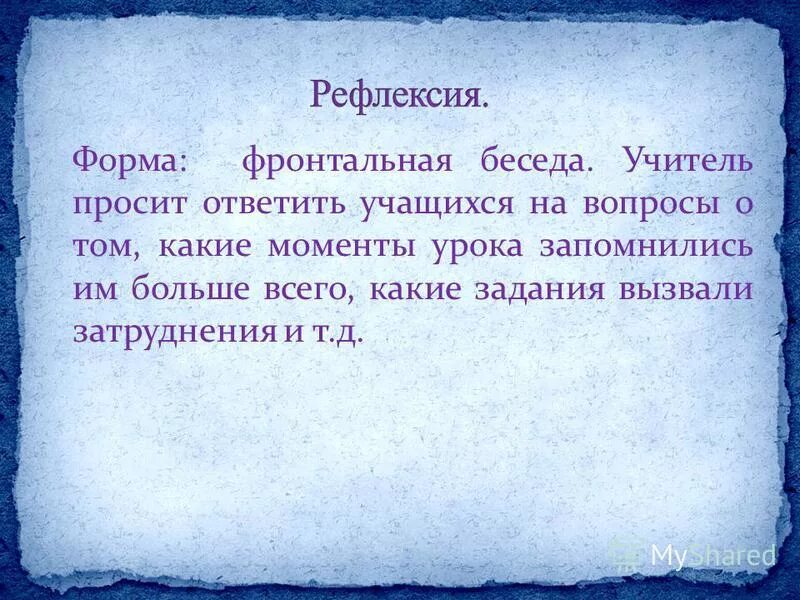 Урок который запомнился больше всего. Сочинение воспоминание. Притча о природе. Урок который запомнился больше всего. Рассказ на тему случай в.
