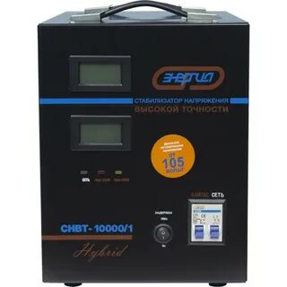 Стабилизатор снвт 10000