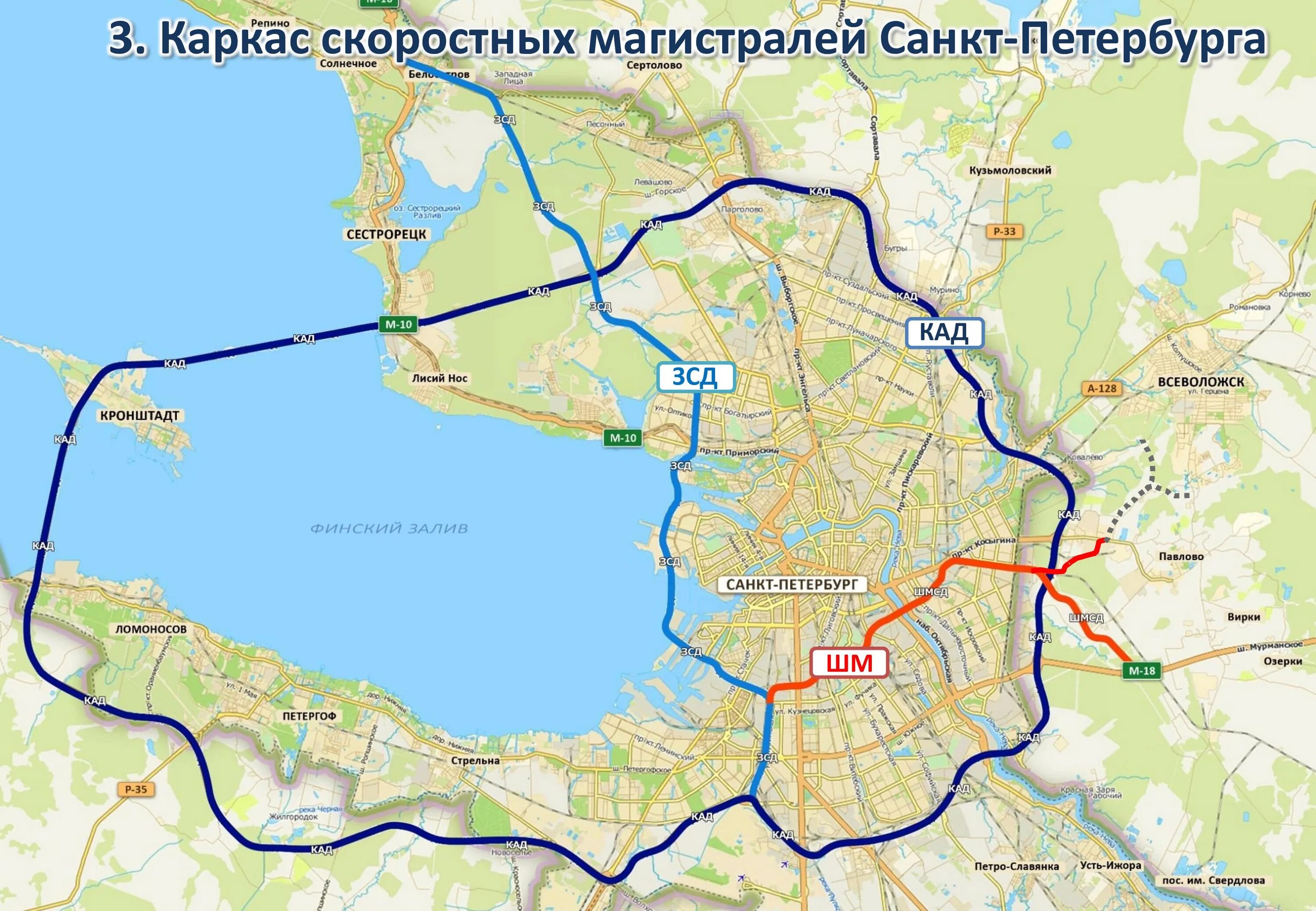 Проект дорог санкт петербурга. Карта восточного скоростного диаметра в Санкт-Петербурге. Восточная скоростная магистраль Санкт-Петербург. Широтная магистраль Санкт-Петербург. План строительства ЗСД В Санкт-Петербурге.