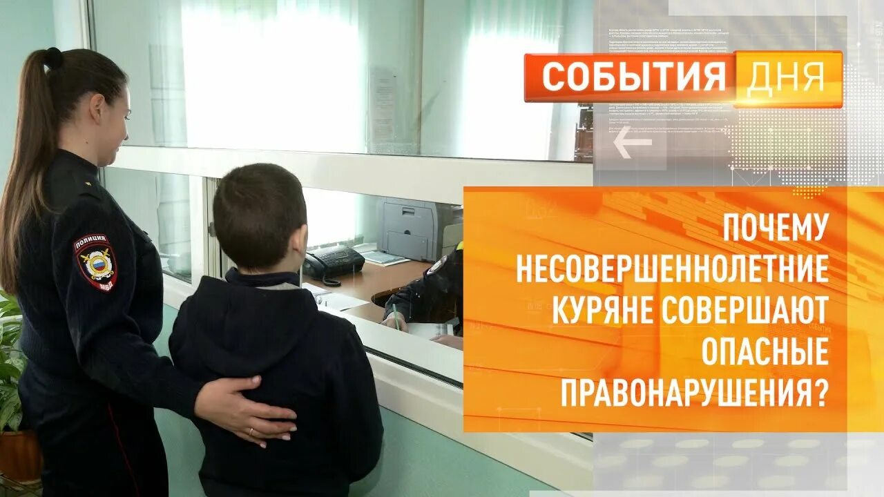 Тг каналы с несовершеннолетними. ЦВСНП Кемерово. Кража совершенное несовершеннолетними. Малолетние эксперты ютуб.