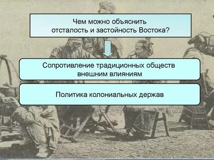 Событиям первой половины xx в
