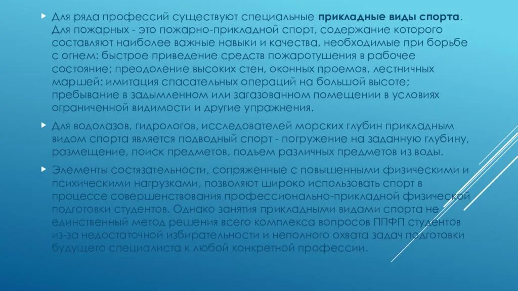 Результаты дополнительных методов. Методология этнопсихологии. Методы этнопсихологии. Этнопсихологические исследования. Основные направления в этнопсихологии.