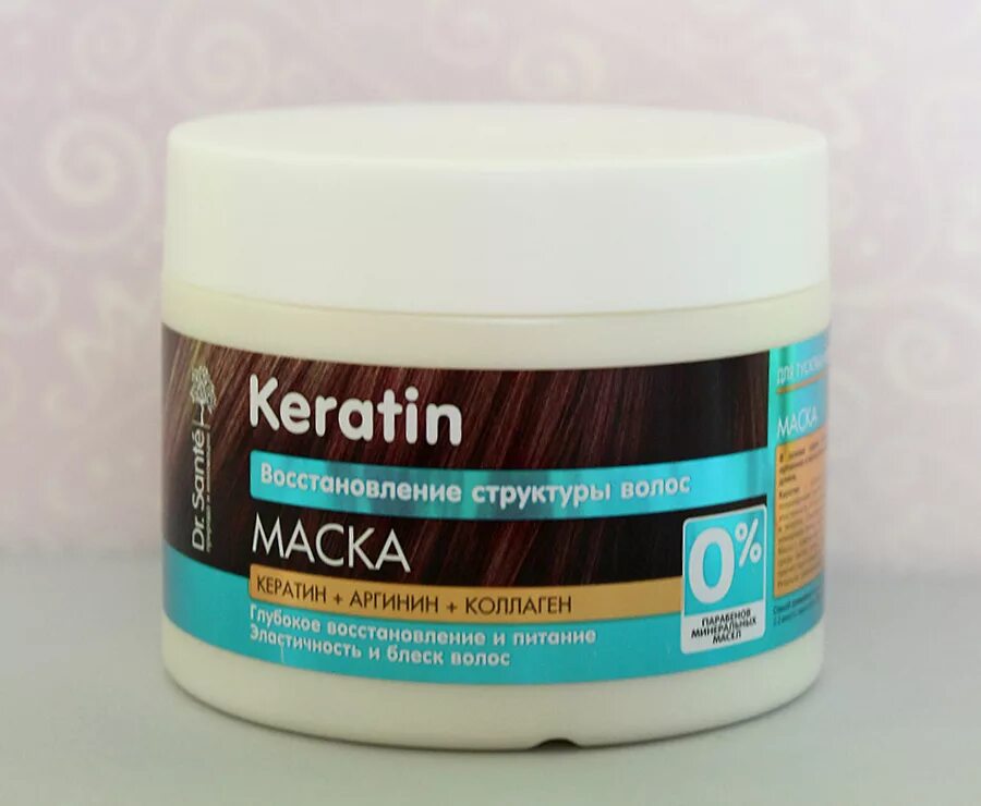 Dr sante Keratin. Маска для волос кератин Dr sante. Бальзам для волос с кератином. Бальзам для волос Dr. sante Keratin 200мл. Маска для волос dr