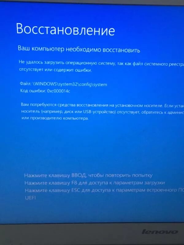 Не удалось восстановить файл. Восстановление Windows. Восстановление Windows ПК. Ошибка восстановление ПК. Восстановление системы виндовс.