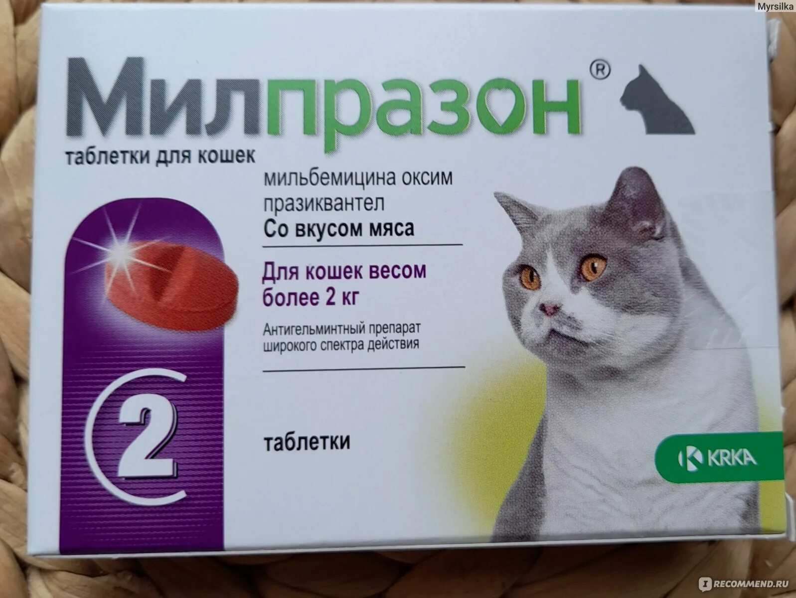 Можно кошкам давать слабительное. Таблетки от глистов для кошек Милпразон. Таблетки от глистов для собак Милпразон. Таблетки от глистов Милпразон. Таблетки от глистов для котят Милпразон.