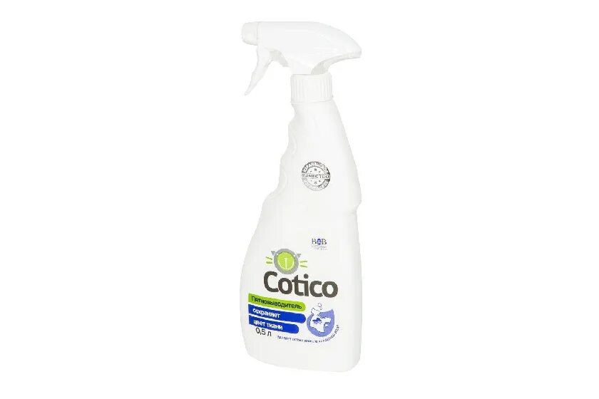 Пятновыводитель cotico remover. Cotico пятновыводитель спрей, 500 мл. Антистатик cotico. Пятновыводитель котико. Пятновыводитель cotico remover.
