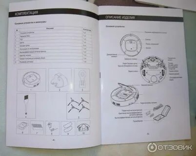 Робот пылесос vcr04w инструкция
