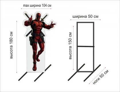 Ростова фигура