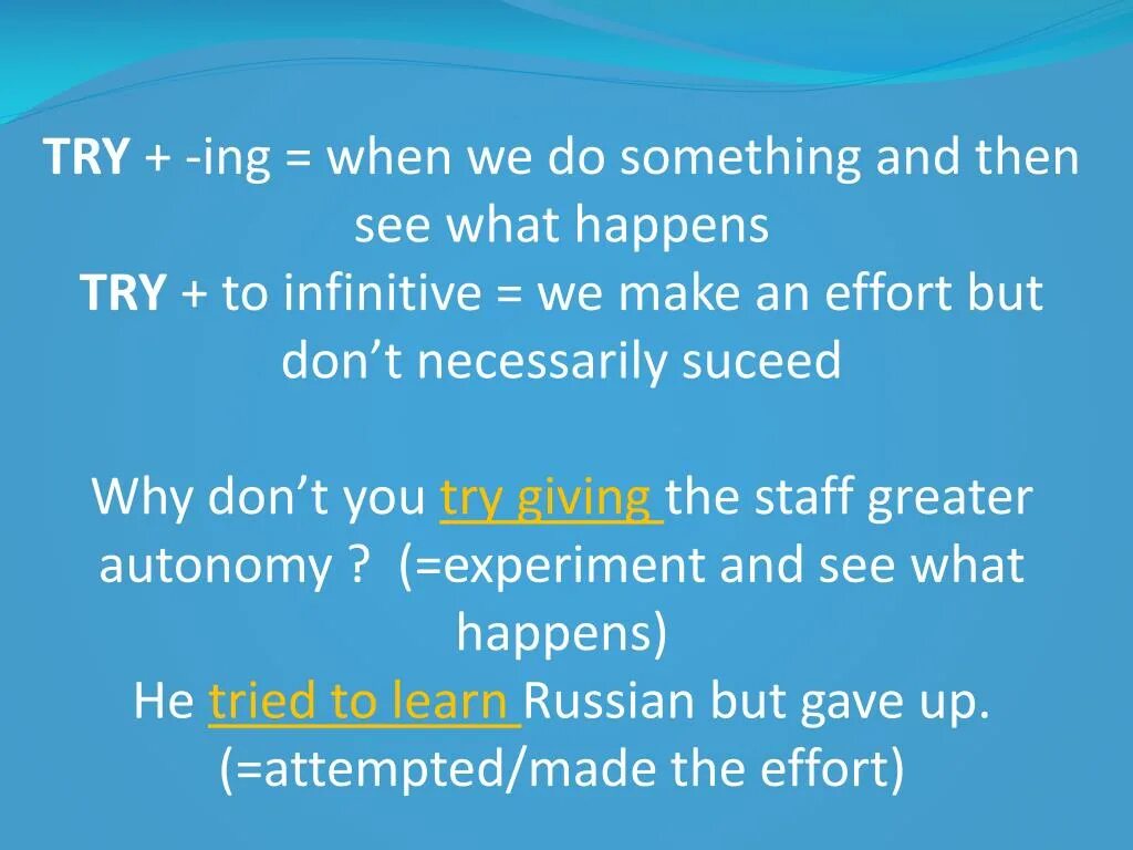 Try do перевод. Try to or ing. Try to or ing разница. Try герундий и инфинитив. Try инфинитив или ing.