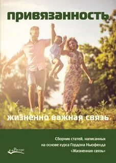 Жизненно важного комфорт