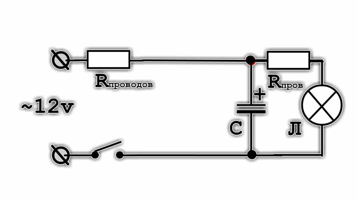 Плавное включение ламп 12в схема. Плавное включение ламп накаливания 12в схема. Схема плавного включения ламп накаливания 12в. Схема плавного пуска лампы 12 вольт. Плавное соединение