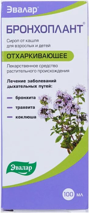 чабрец сироп инструкция по применению. орвис бронхо тимьян сироп 100 мл. чабрец сироп инструкция по применению. пертуссин сироп. сироп с тимьяном.