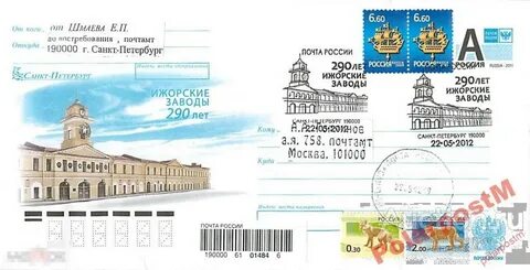 Билеты ленинград санкт петербург