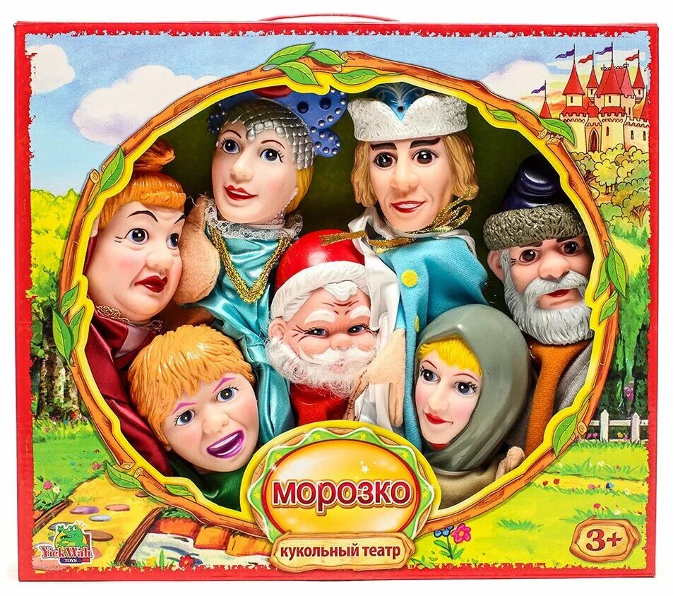 кукольный театр морозко набор. морозко кукольный театр марионеток. московский театр кукол спектакль морозко. морозко 2019. кукольный театр екатеринбург морозко.
