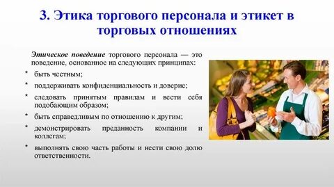 Отношения между кадрами