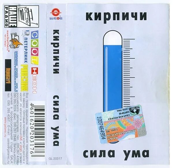Джини грехем скотт. Сила ума. Сила ума вопросы. Сила ума вопросы. Сила ума.