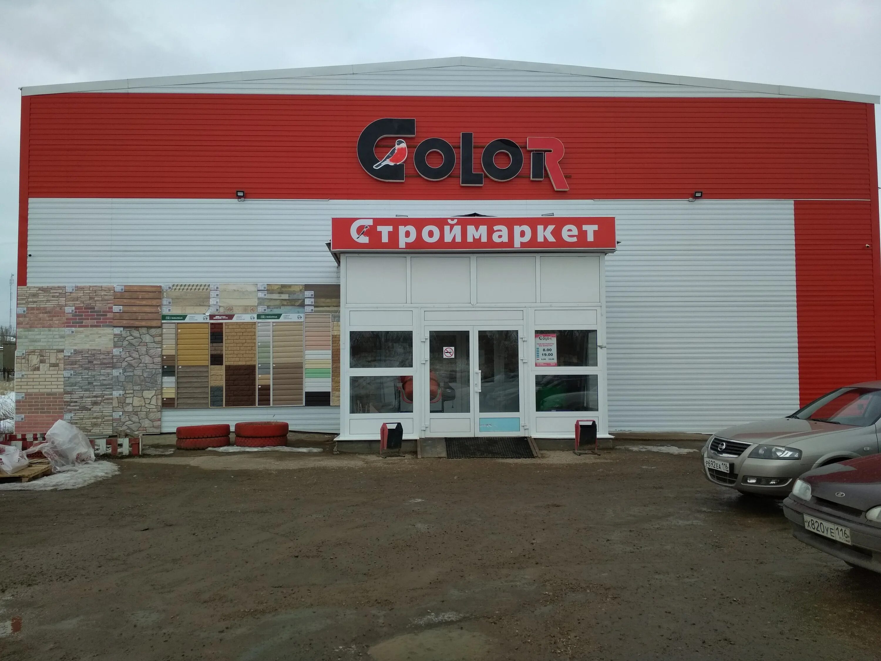 Akva Tekhnika, heating equipment and systems, Russia, Leninogorsk, Promyshlennay