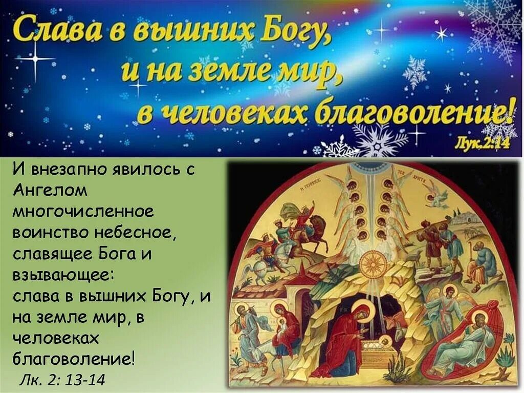 что являлось божеством