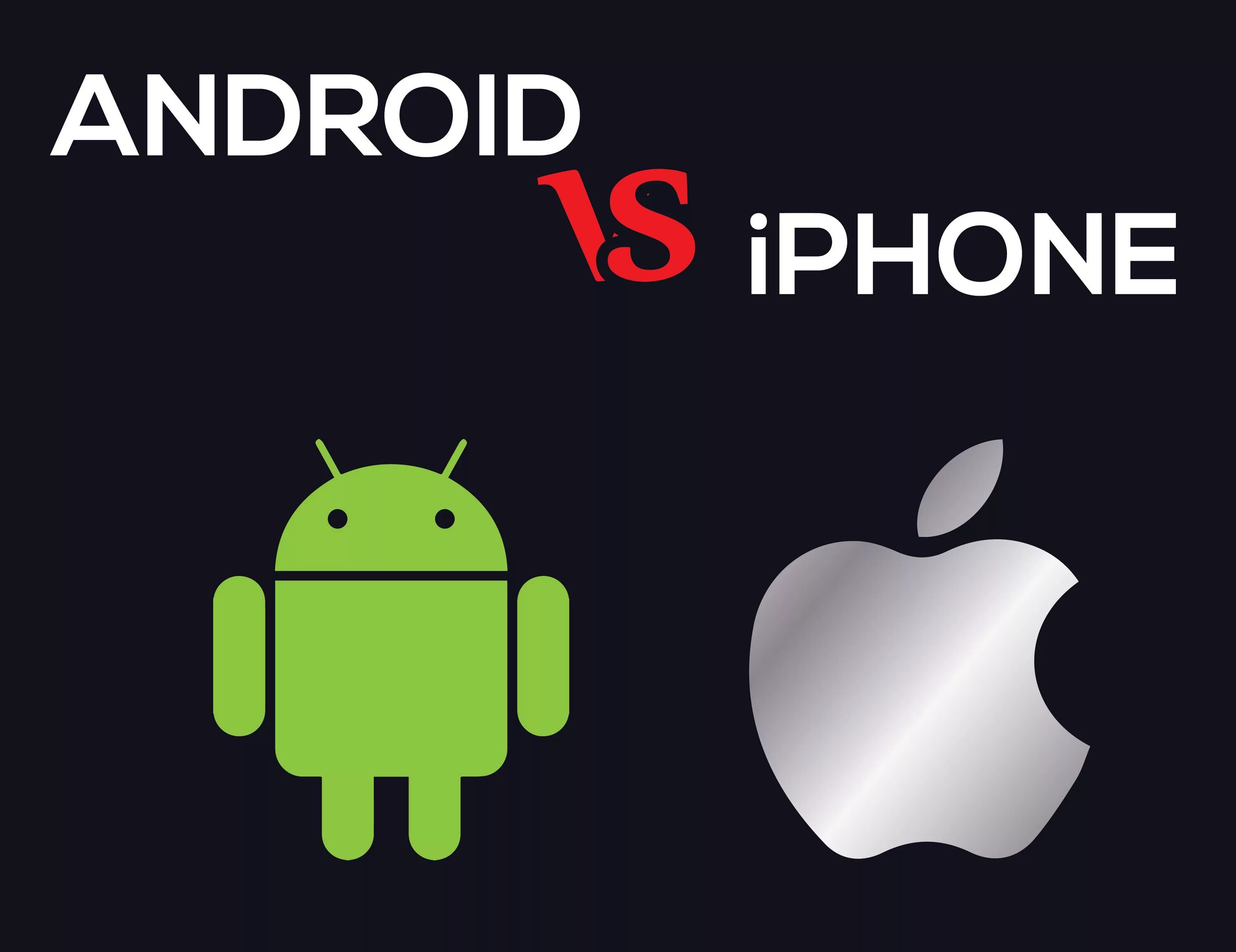 Мобильные телефоны android ios. Айфон айос или андроид. iphone против андроид. андроид против ios. ios против android.