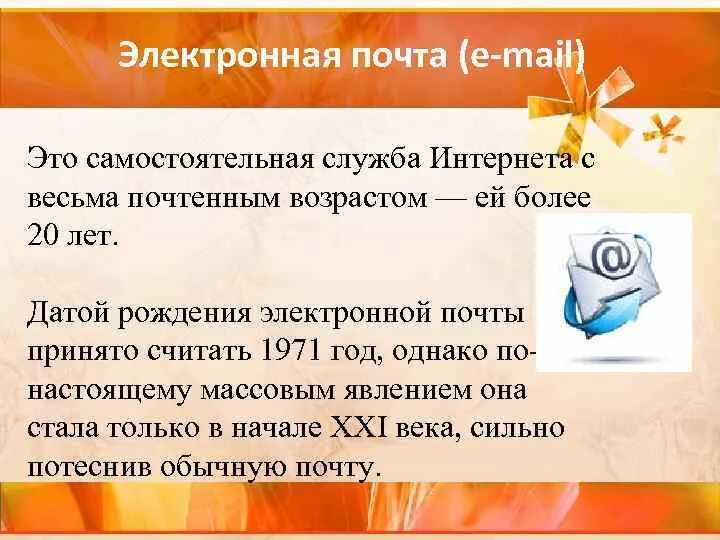 Весьма почтен. Весьма почтен. Петр петрович по крайней мере по моим признакам. Дама-командор ордена британской из игры престолов. Науки о природе орнитология и т.