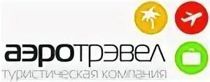 Аэротревел туроператор