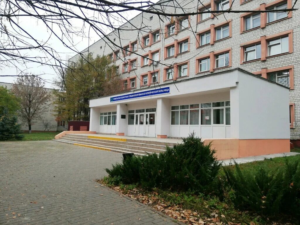 Фото: Гомельский областной клинический кардиологический центр, специализированна