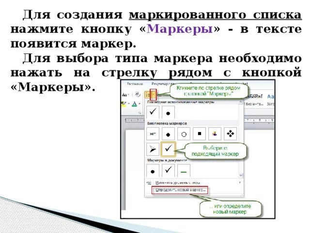 Программа появляющийся текст