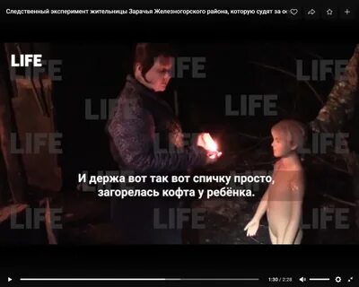 Дети сожгли моего сына