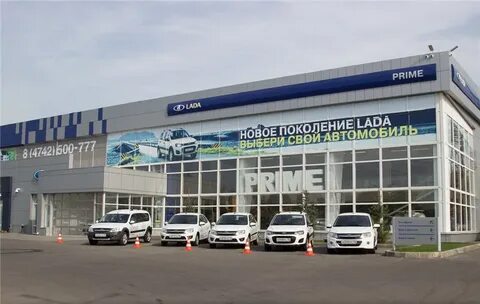 Прайм авто