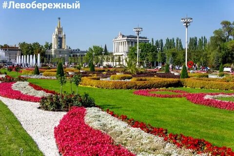 Клумбы на вднх