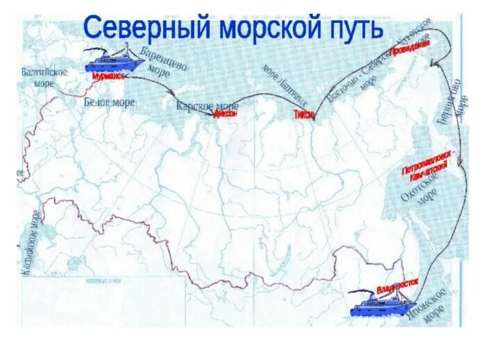 Северный морской путь с портами на контурной карте. Северный морской путь на карте России Порты. Северный морской путь на контурной карте. Северный морской путь на карте России контурная карта. Колыма бассейн океана