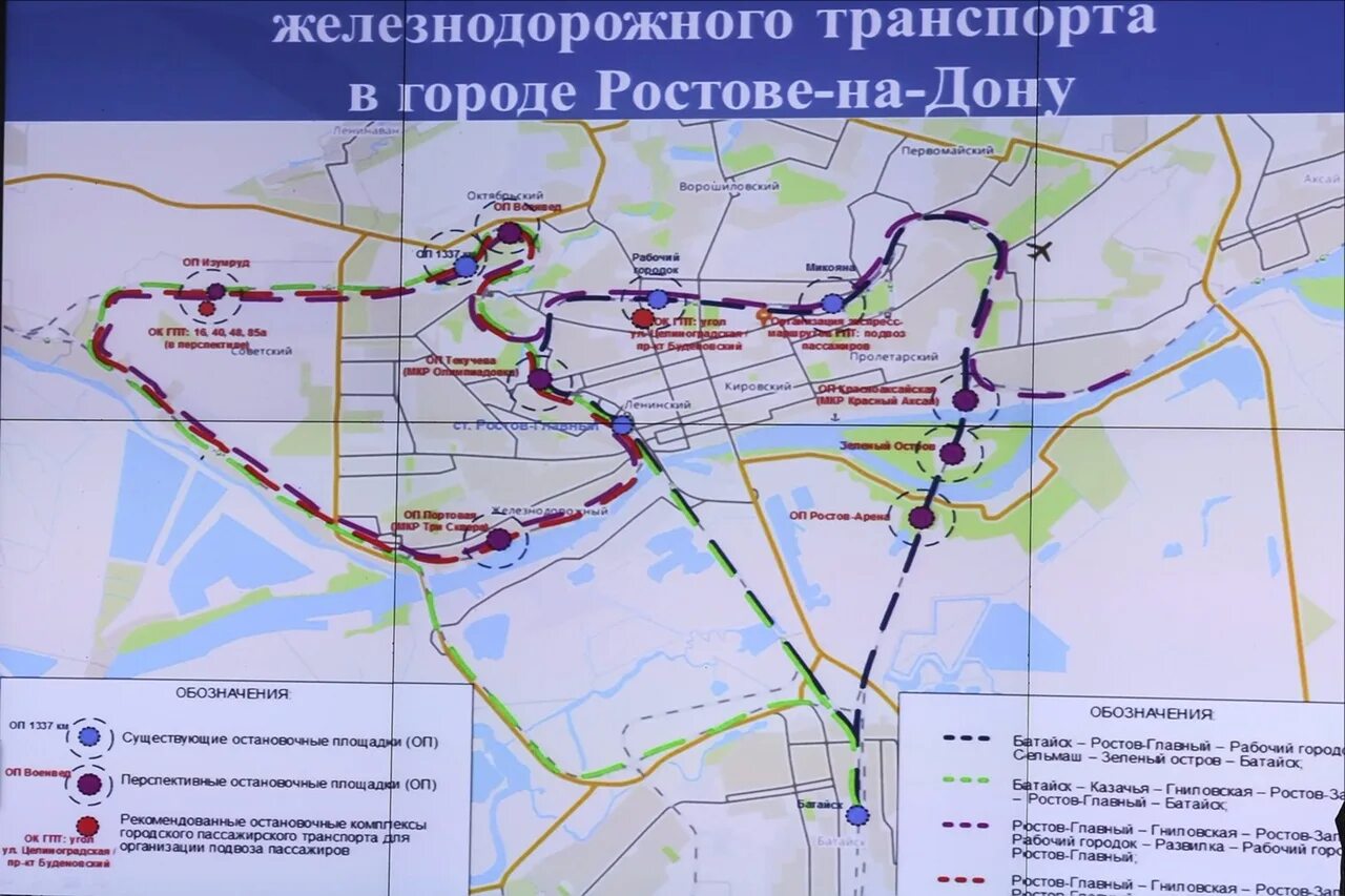 Ростов на дону железная дорога на карте. Ростовская городская электричка схема. Остановки городской электрички Ростов. Схема городской электрички Ростов на Дону. Маршрут городской электрички в Ростове.