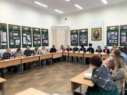 Круглый стол 11 класс