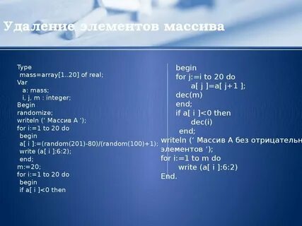 C повторяющиеся элементы массива
