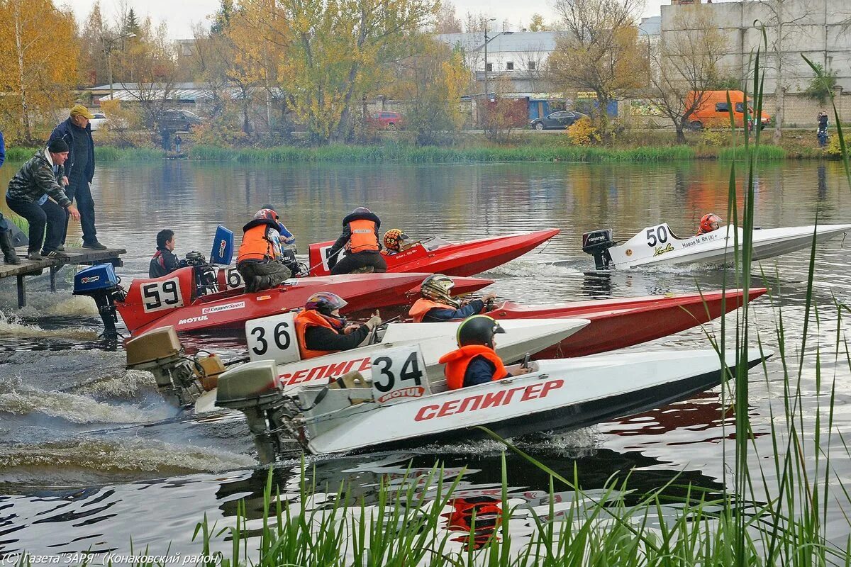 вокзал конаково грэс. расписание автобусов конаково тверь.