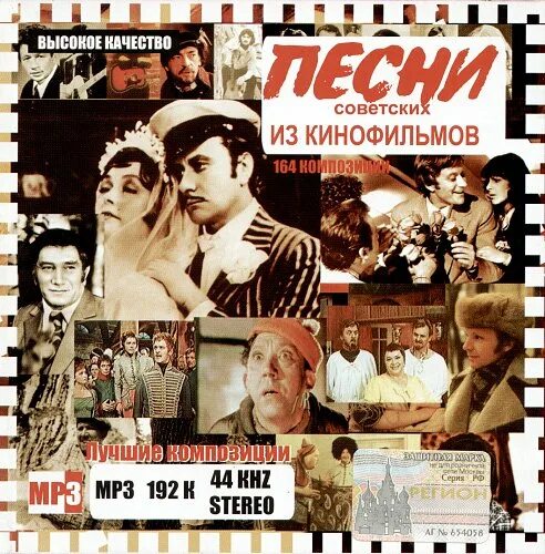 Мелодия на телефон из кинофильмов. Песни из кинофильмов.