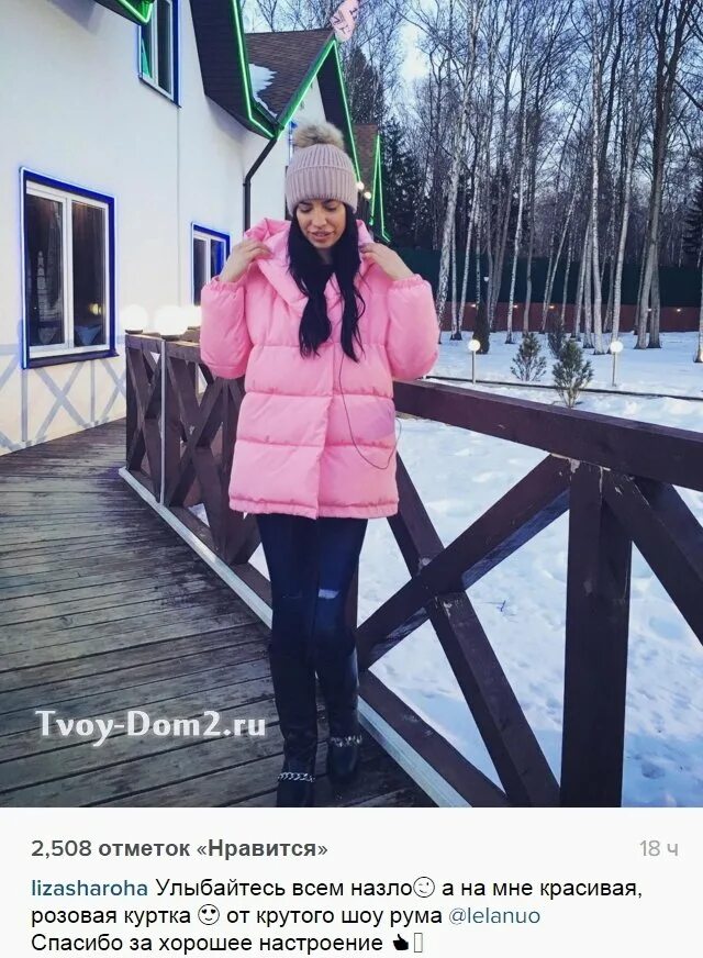 Бежевый пуховик с розовой шапкой. Серая шапка с розовой курткой. Розовая куртка какую шапку. Шапка к розовой куртке. Шапка к розовому пуховику.