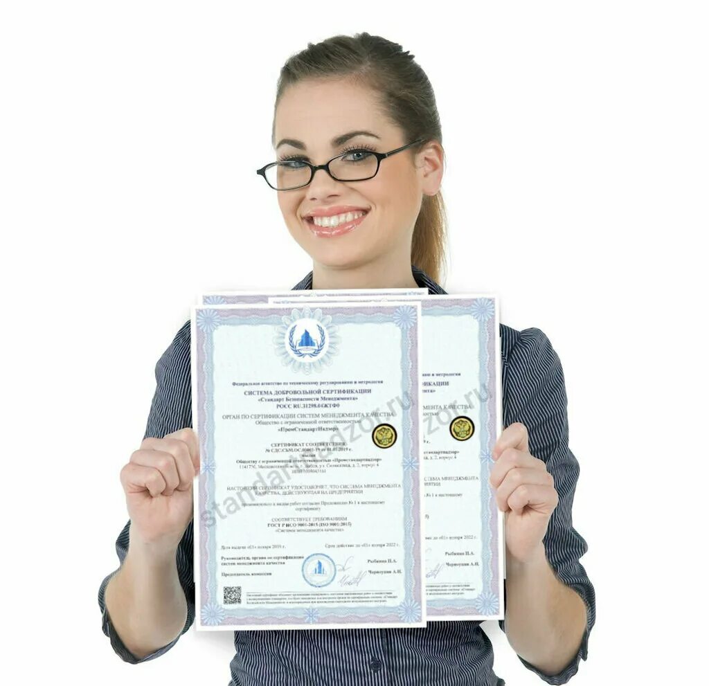 Когда начнут выдавать сертификаты