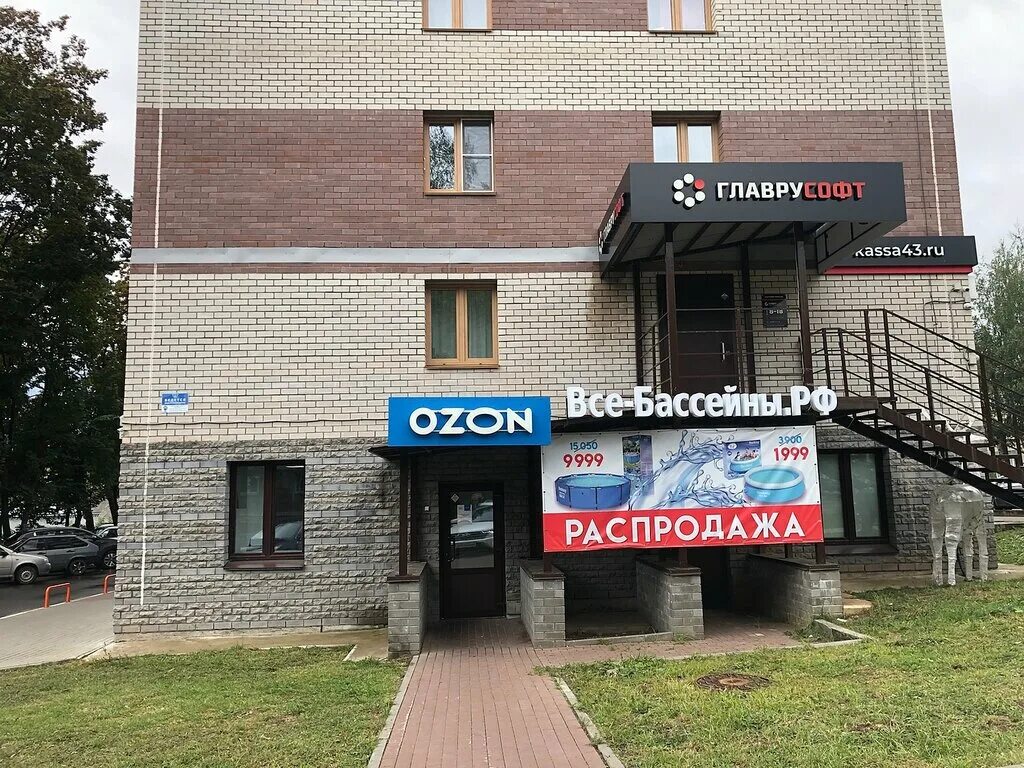 Panorama: Luccia, clothing store, Kirov, Militseyskaya Street, 11 Yandex Maps