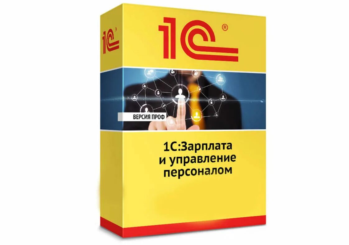 1с управление персоналом 8.3. 1с:зарплата и управление персоналом 8. 1с зарплата и управление персоналом 1с Бухгалтерия. Программа 1с ЗУП. Версия 3.0 8