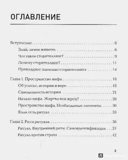 1 книга сила